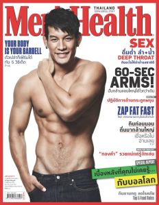 mens health july